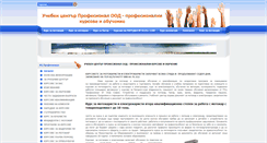 Desktop Screenshot of kursove-za.com